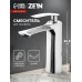 Смеситель для раковины ZEIN Z3776, однорычажный, высота излива 15 см, хром
