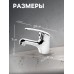 Смеситель для раковины ZEIN Z50152, однорычажный, картридж 35 мм, с подводкой, хром
