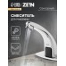 Смеситель для раковины ZEIN ZC-012, сенсорный, латунь, хром