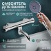 Смеситель для ванны ZEIN Z4482, термостатический,  душевой набор, лейка 5 режимов, хром