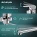 Смеситель для ванны ZEIN ZC2050, излив 27 см, картридж 35 мм, с душевым набором, хром
