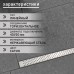 Трап ZEIN, c фланцем свободного вращения 360°, 7х120 см, d=40/50 мм, нерж. сталь, сатин
