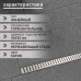 Трап ZEIN, c фланцем свободного вращения 360°, 7х120 см, d=40/50 мм, нерж. сталь, сатин