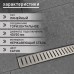 Трап ZEIN, c фланцем свободного вращения 360°, 7х70 см, d=40/50 мм, нерж. сталь, сатин