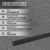 Трап ZEIN engr, c фланцем свободного вращ 360°, 7*100 см, d=40/50 мм, нерж сталь, черный