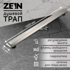 Трап ZEIN engr, c флaнцeм свободного вращ 360°, 7*100 см, d=40/50 мм, нерж сталь, сатин