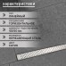 Трап ZEIN engr, c флaнцeм свободного вращ 360°, 7*100 см, d=40/50 мм, нерж сталь, сатин