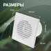 Вентилятор вытяжной ZEIN LOF-08, d=100 мм, 220 В, без выключателя