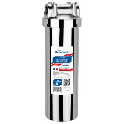 Корпус фильтра, SL10, ВР 1/2