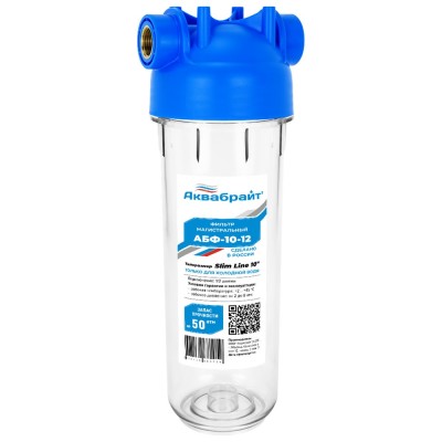 Корпус фильтра SL10, ВР 1/2