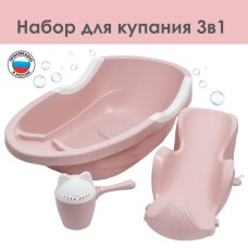 Набор для купания детский, ванна 86 см., горка, ковш-лейка, розовый