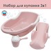 Набор для купания детский, ванна 86 см., горка, ковш-лейка, розовый
