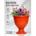 Вазон для цветов «Жасмин», 18 л, d=43 см, h=30 см, коричневый