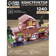 Конструктор из кирпичиков «СТО», 1240 деталей