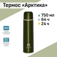 Термос «Арктика», 102, 750 мл, сохраняет тепло 24 ч, 28.3×7 см