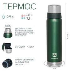 Термос «Арктика» 106, 900 мл, сохраняет тепло 28 ч, зеленый