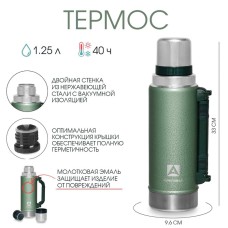 Термос "Арктика. Уазик", 1.25 л, с ручкой, сохраняет тепло 40 ч, зеленый
