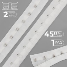 Тесьма с крючками, 27 мм×45±1 м, белая