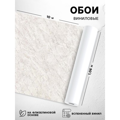 Обои «Пандора 30252-12», вспененный винил на флизелине
