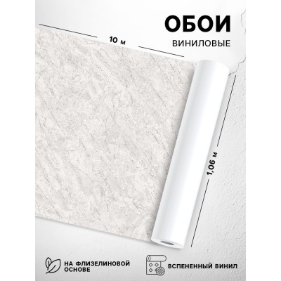 Обои «Пандора 30252-14», вспененный винил на флизелине