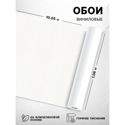 Обои Долли «70541-11», виниловые горячего тиснения на флизелине
