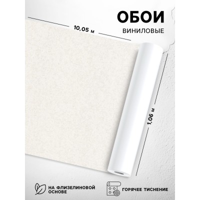 Обои Долли «70541-12», виниловые горячего тиснения на флизелине