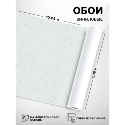 Обои Долли «70541-17», виниловые горячего тиснения на флизелине
