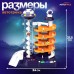 Автотрек «Космо-Парк», с лифтом, 5 машинок, работает от батареек