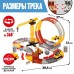 Автотрек «Мегастройка», гибкий, работает от батареек, 124 деталей