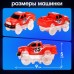 Автотрек Flash Track, гибкий, светится в темноте, 516 см, 162 детали