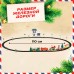 Железная дорога «Посылка от Деда Мороза», работает от батареек