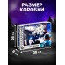 Игровой набор 7в1 «Лунная база», с фигурками