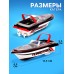 Катер радиоуправляемый Mini Boat, работает от аккумулятора, цвет красный