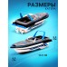 Катер радиоуправляемый Mini Boat, работает от аккумулятора, цвет синий