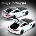 Машинка металлическая, 1:24, инерционная, открываются двери, капот, багажник, цвет белый