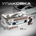 Машинка металлическая, 1:24, инерционная, открываются двери, капот, багажник, цвет белый
