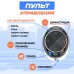 Машинка на пульте управления VOICE, голосовое управление, русский язык, цвет синий