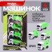 Набор детских инерционных машинок «Супер», 16 шт., 4 вида, подвижные детали, пластик