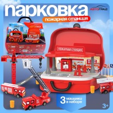 Парковка для машин «Пожарная станция»