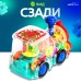 Паровоз «Шестерёнки», световые и звуковые эффекты, работает от батареек