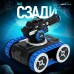 Танк радиоуправляемый MOKA, стреляет гелевыми пулями, цвет синий