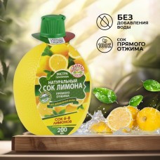 Натуральный сок «Азбука продуктов» лимон, 200 мл