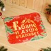 Банный набор в портфеле 