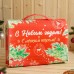 Банный набор в портфеле 
