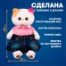 Мягкая игрушка «Кошечка Ли-Ли в джинсовой юбке и футболке поло», 24 см