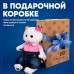 Мягкая игрушка «Кошечка Ли-Ли в джинсовой юбке и футболке поло», 24 см