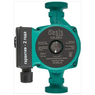 Насос циркуляционный OASIS CR 25-40 180 мм