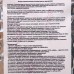 Средство для защиты от насекомых и вредителей 