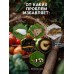 Средство от насекомых и вредителей «Метаризин», 900 г