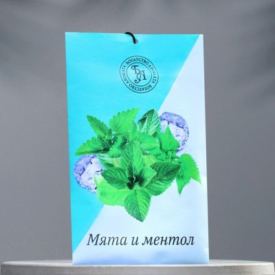 Аромасаше 